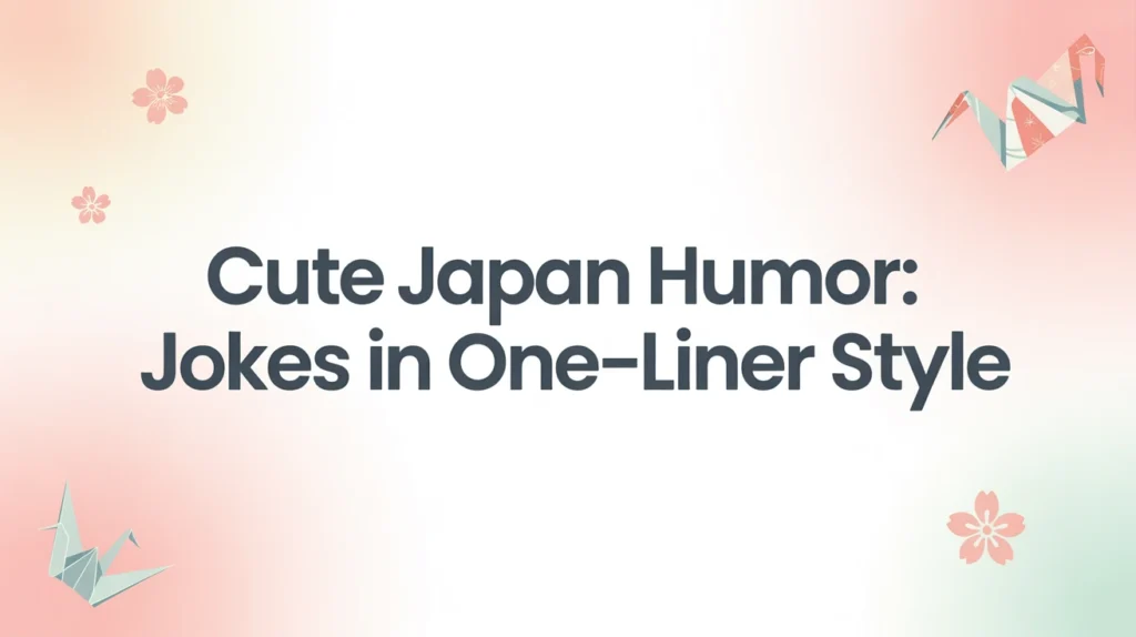 cute-japan-humor-jokes-in-one-liner-style