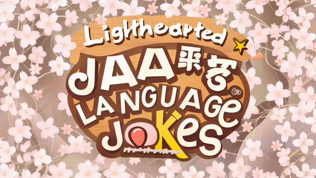 Lighthearted Japanese Language Jokes